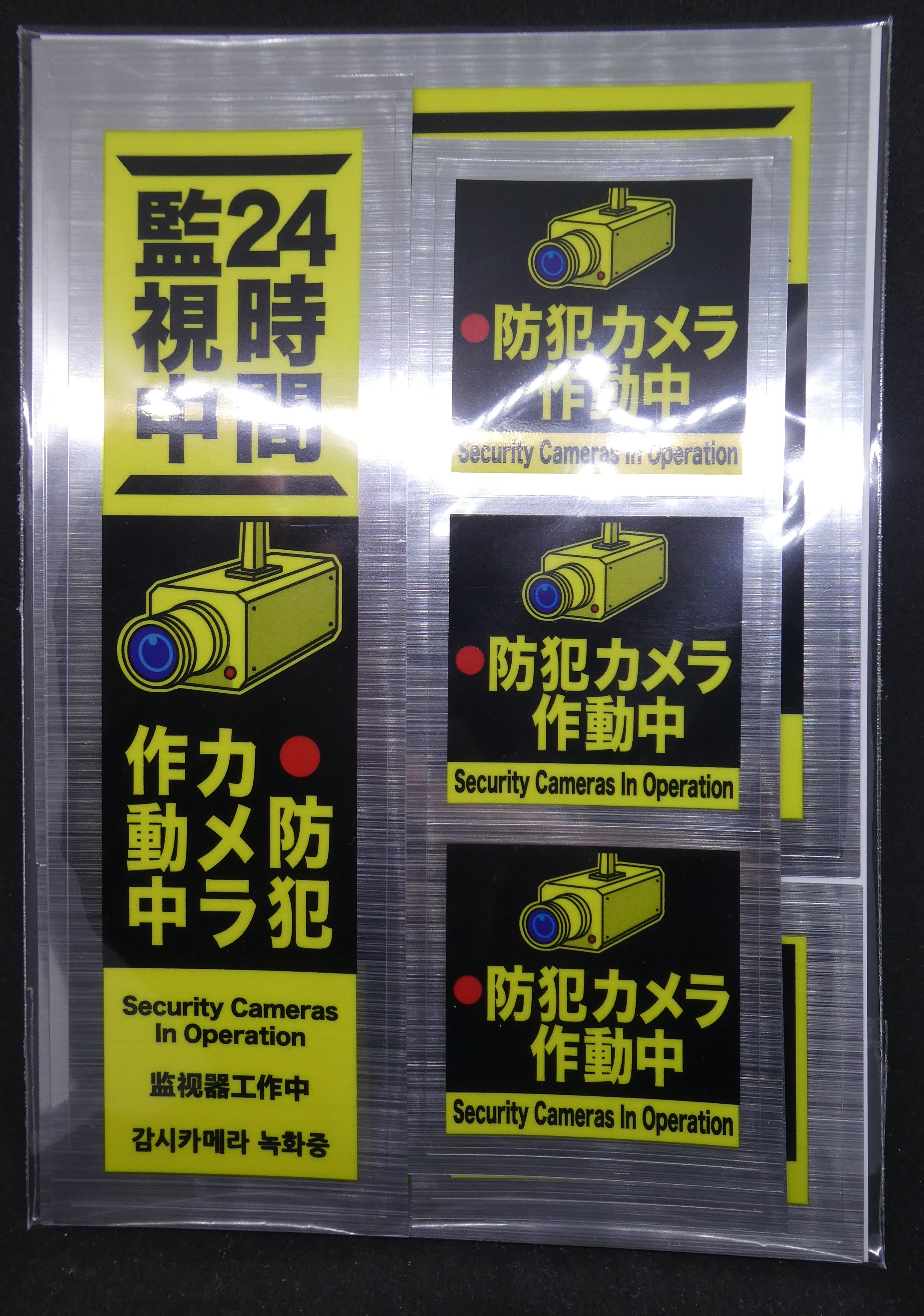 ステッカーも取り扱いしております！
